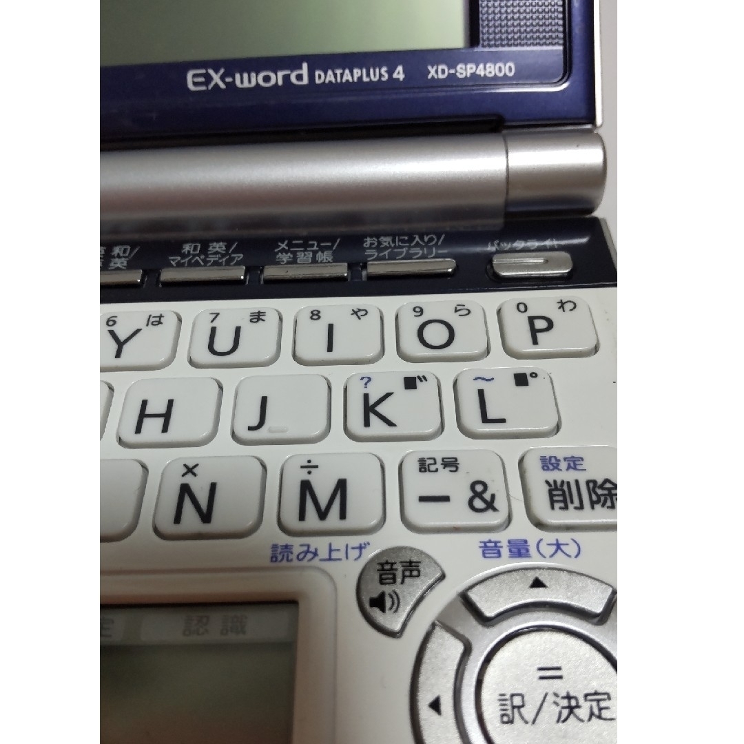 CASIO(カシオ)の電子辞書 カシオ EX-word XD-SP4800 スマホ/家電/カメラのPC/タブレット(電子ブックリーダー)の商品写真