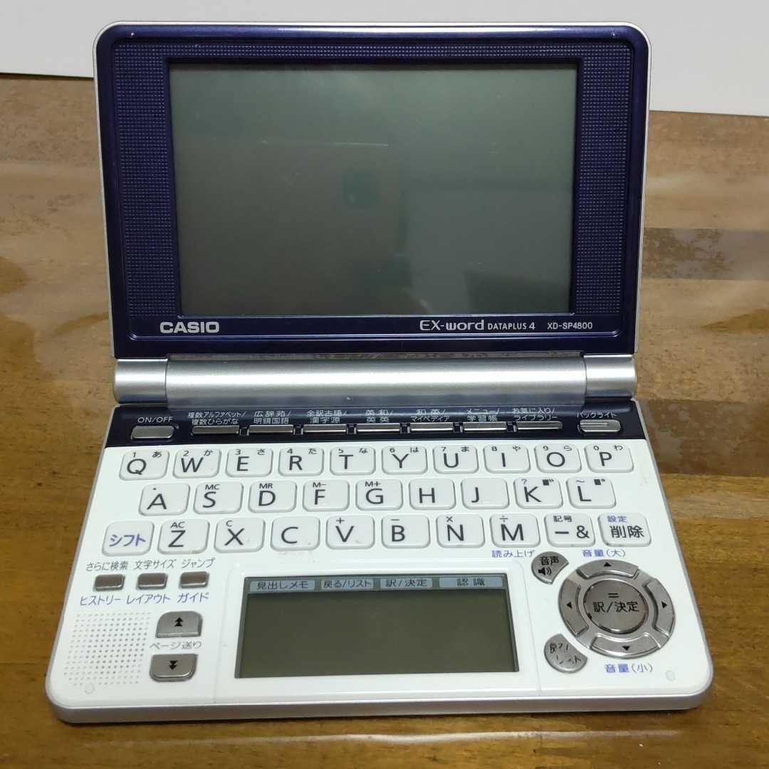 CASIO(カシオ)の電子辞書 カシオ EX-word XD-SP4800 スマホ/家電/カメラのPC/タブレット(電子ブックリーダー)の商品写真