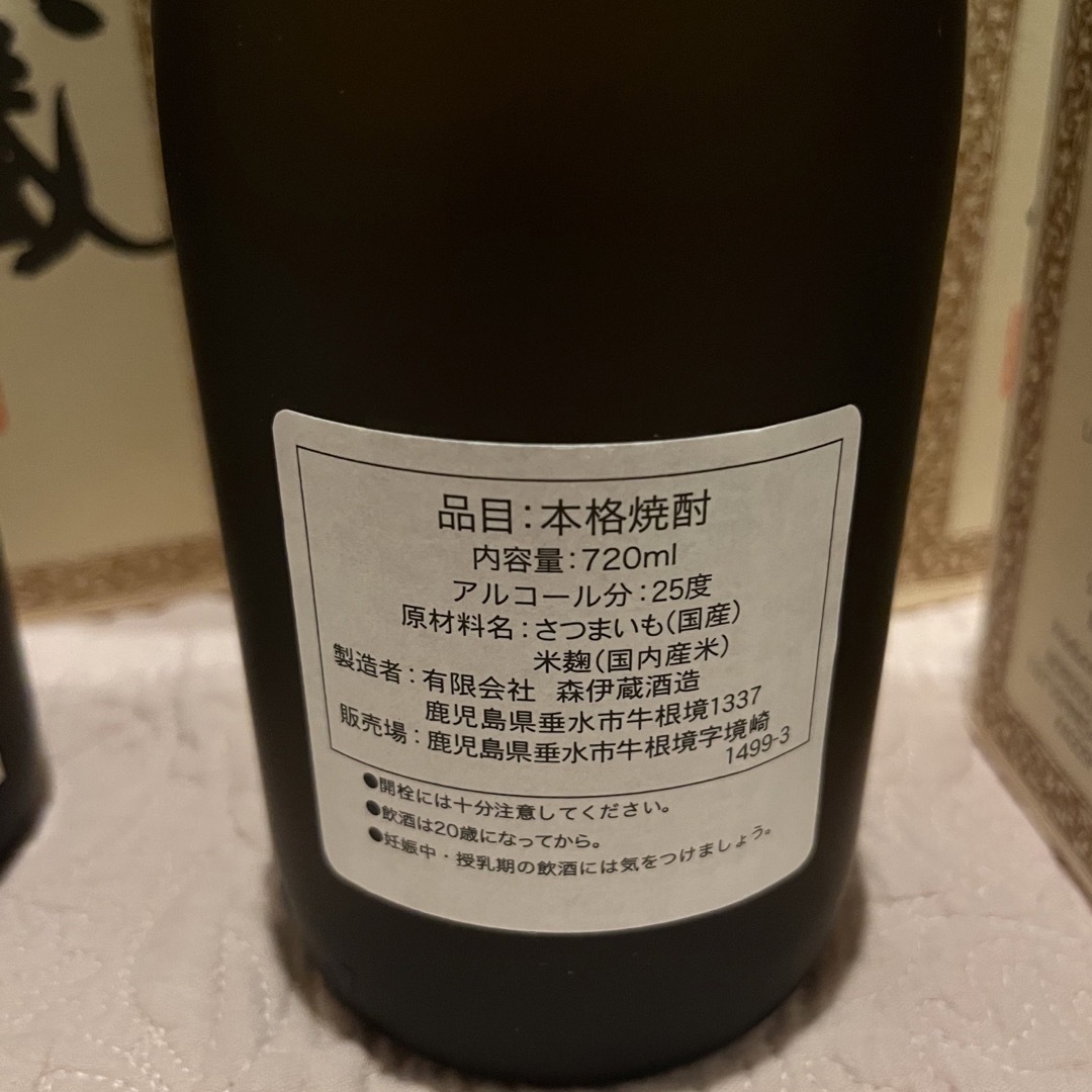 森伊蔵 720ml x 6本の通販 by p-trees's shop|ラクマ