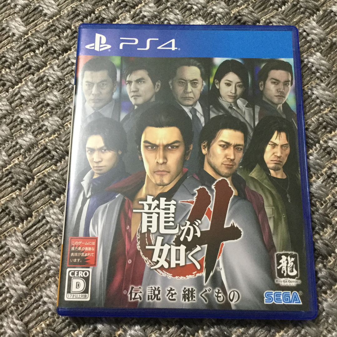 龍が如く4 伝説を継ぐもの PS4