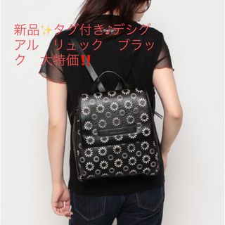 デシグアル Desigual BOLS_CHAKRA SINTRA新品