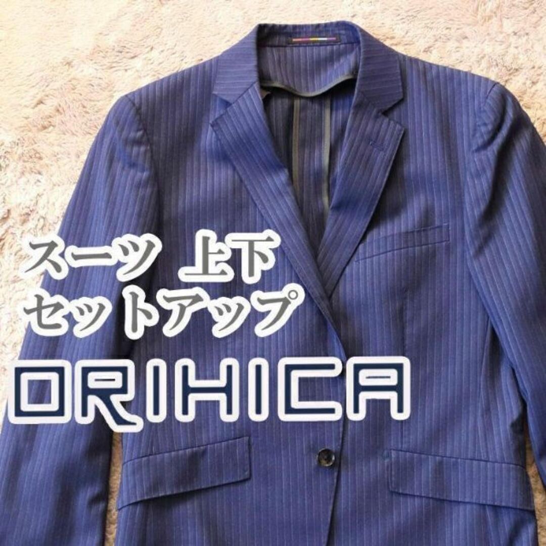 格安即決 ORIHICA スーツ セットアップ A4サイズ ネイビー ...