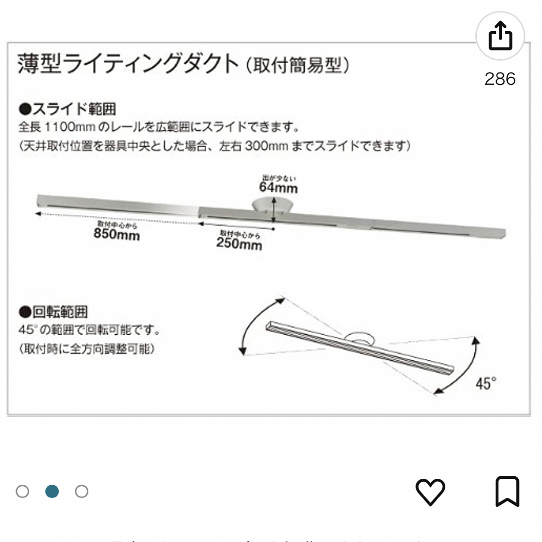 山田照明 取付簡易型 薄型ライティングダクト レール可動型 TG-367