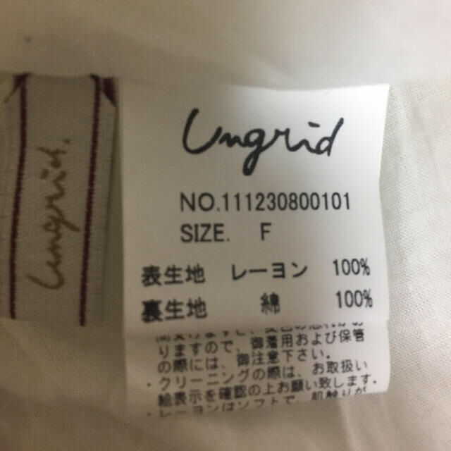 Ungrid(アングリッド)のプリントシフォンマキシSK レディースのスカート(ロングスカート)の商品写真