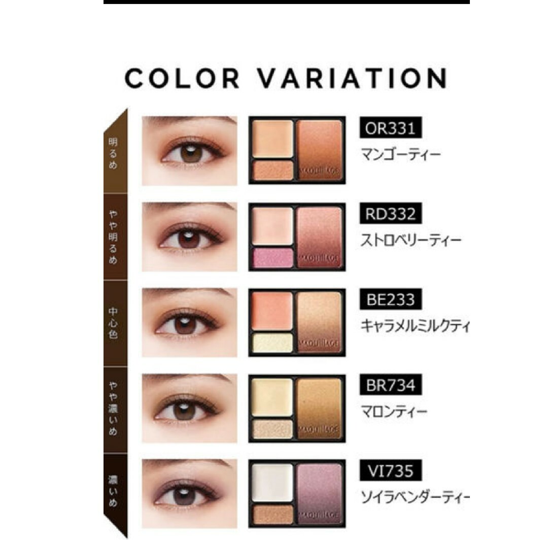 MAQuillAGE(マキアージュ)の最終お値下げ‼️マキアジュ ドラマティックスタイリングアイズＳ コスメ/美容のベースメイク/化粧品(アイシャドウ)の商品写真