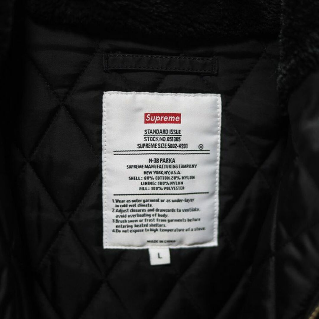 Supreme(シュプリーム)のシュプリームSupreme Spellout N-3B Parka/L メンズのジャケット/アウター(ミリタリージャケット)の商品写真