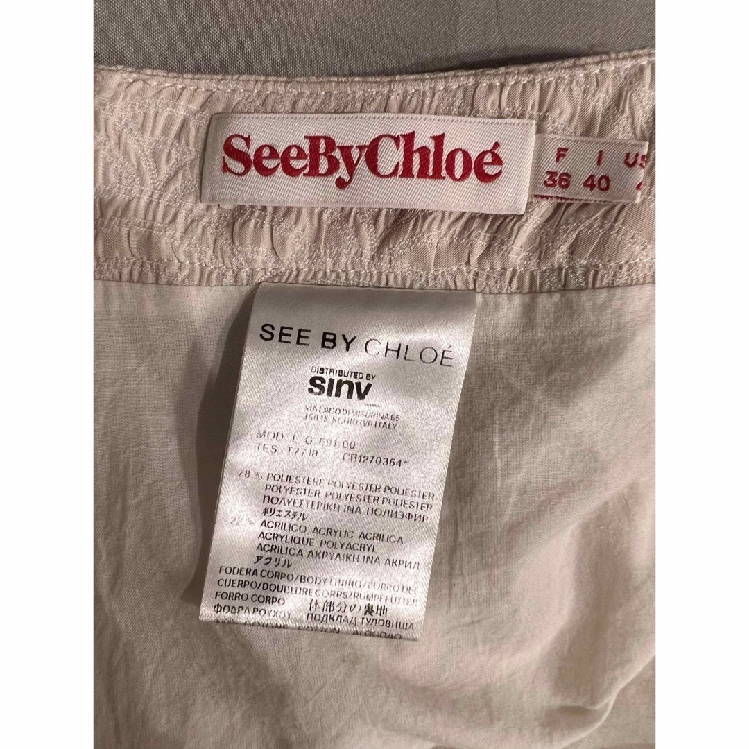 SEE BY CHLOE(シーバイクロエ)の【美品】SeeByChloe スカート レディースのスカート(ひざ丈スカート)の商品写真