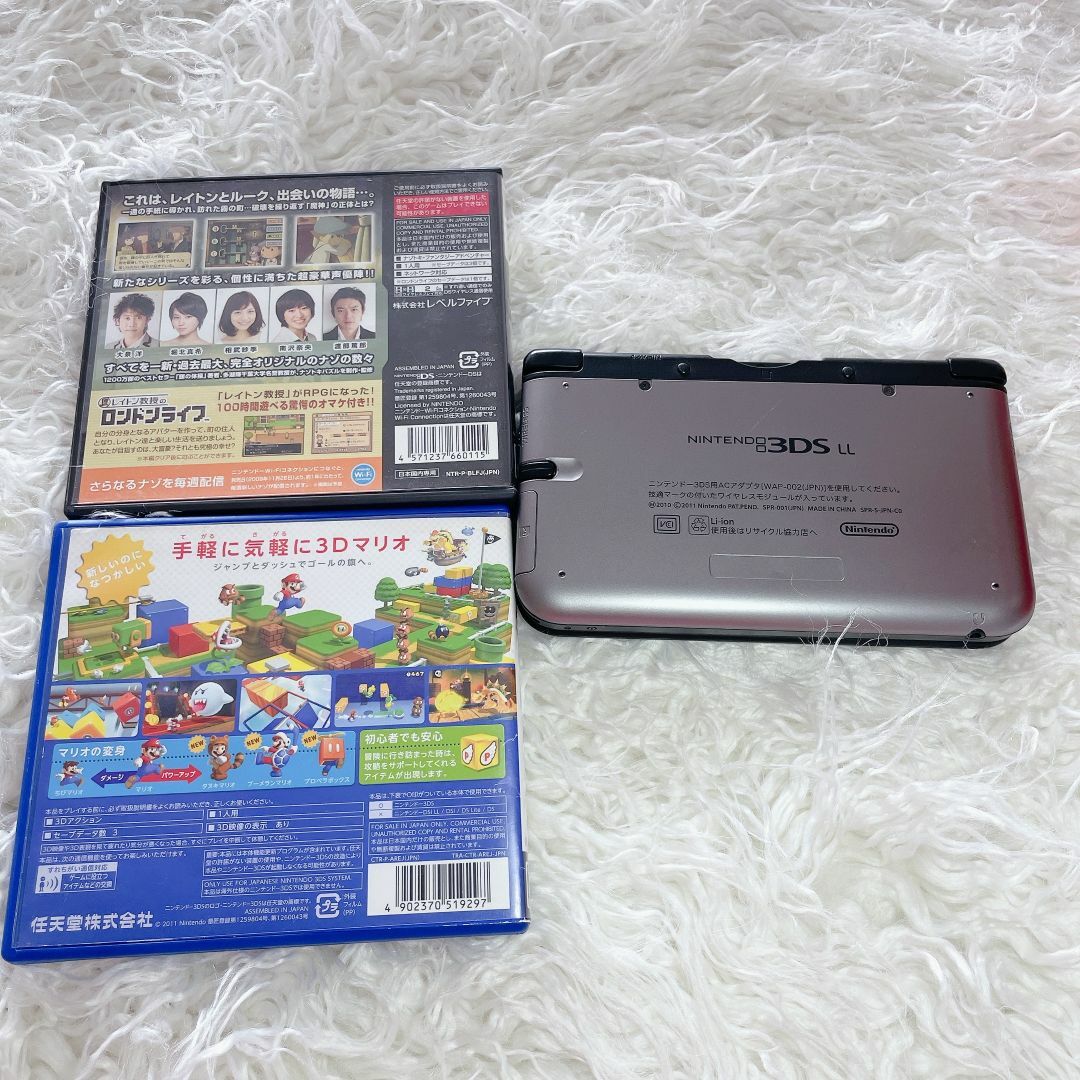 ニンテンドー3DS - 3DSLL ニンテンドー シルバーXブラック 本体 す 2