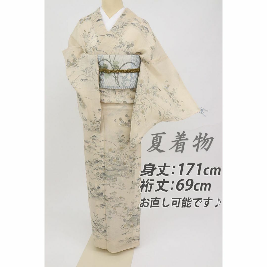夏着物 逸品 絹芭蕉 | gulatilaw.com