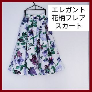 シマムラ(しまむら)のミモレ丈 花柄 スカート(ひざ丈スカート)