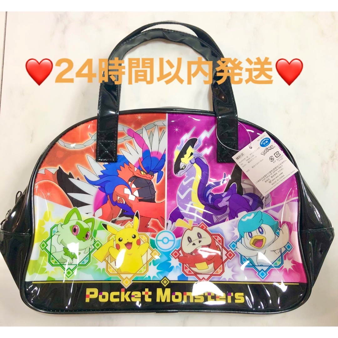 ポケモン - 新品 ポケモン モンスターボール プールバッグ ビニール