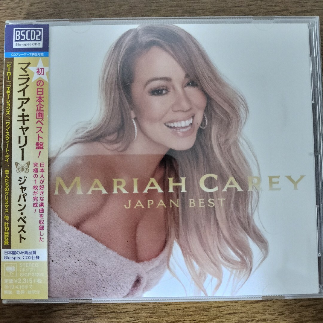 マライア・キャリー ジャパン・ベスト エンタメ/ホビーのCD(ポップス/ロック(洋楽))の商品写真