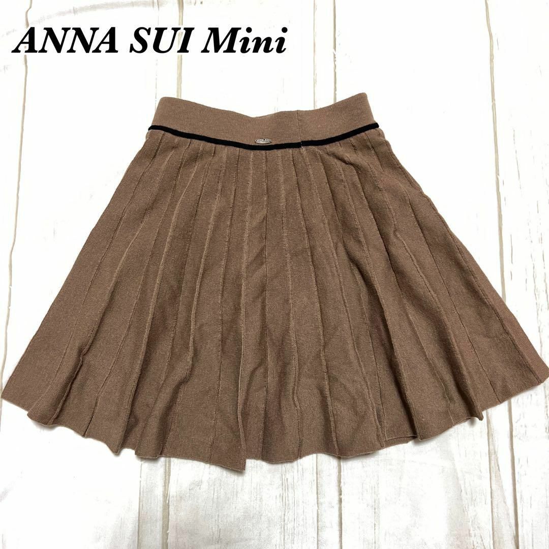ANNA SUI mini(アナスイミニ)のANNA SUI Mini アナスイミニ プリーツスカート ロゴプレート キッズ/ベビー/マタニティのキッズ服女の子用(90cm~)(スカート)の商品写真