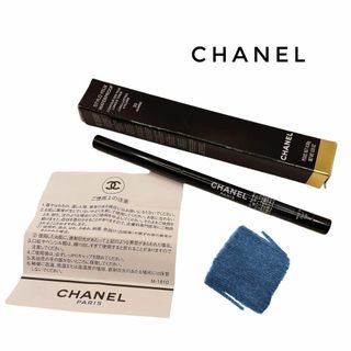 シャネル(CHANEL)の【CHANEL】アイライナースティロ ユー ウォータープルーフ N #30マリン(アイライナー)