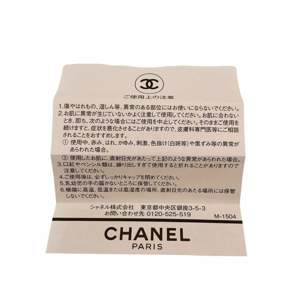 CHANEL(シャネル)の新品✨【CHANEL】シャネル スティロ　アイシャドウ　#187 ブランシャタン コスメ/美容のベースメイク/化粧品(アイブロウペンシル)の商品写真