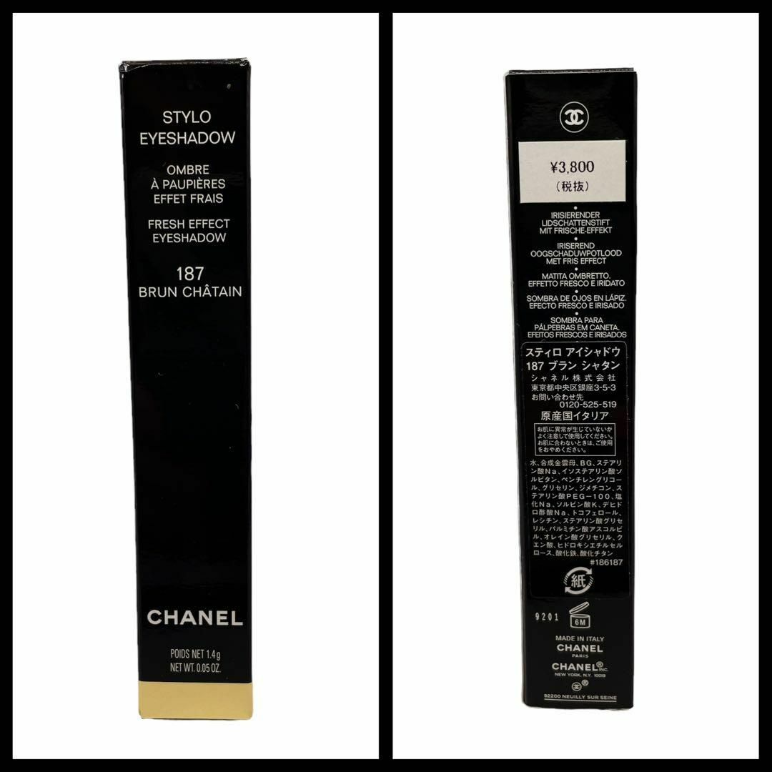 CHANEL(シャネル)の新品✨【CHANEL】シャネル スティロ　アイシャドウ　#187 ブランシャタン コスメ/美容のベースメイク/化粧品(アイブロウペンシル)の商品写真