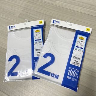 イオン(AEON)のトップバリュ 半袖丸首 インナー 肌着 4枚セット 100cm(下着)