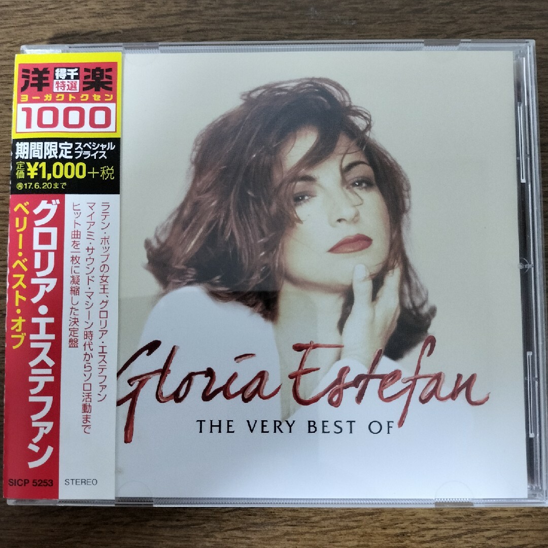 グロリア・エステファン エンタメ/ホビーのCD(ポップス/ロック(洋楽))の商品写真