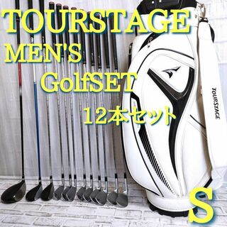 ツアーステージ(TOURSTAGE)のツアーステージ　メンズゴルフ　クラブセット　12本　Ｓ　右　初心者　スタート(クラブ)