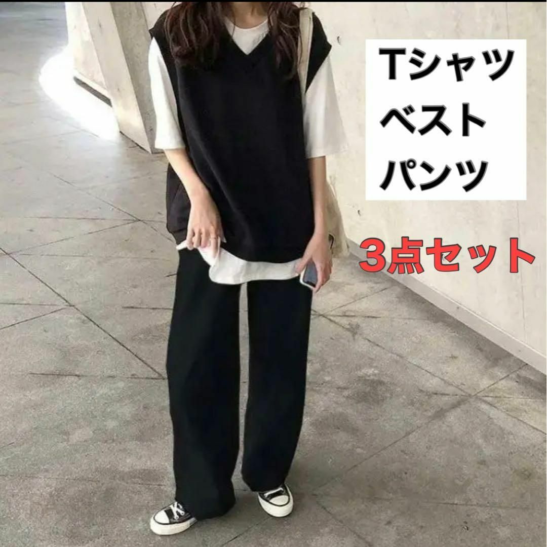 黒 レディース 3点セットトップス Tシャツ パンツ ブラック Lサイズ 通販