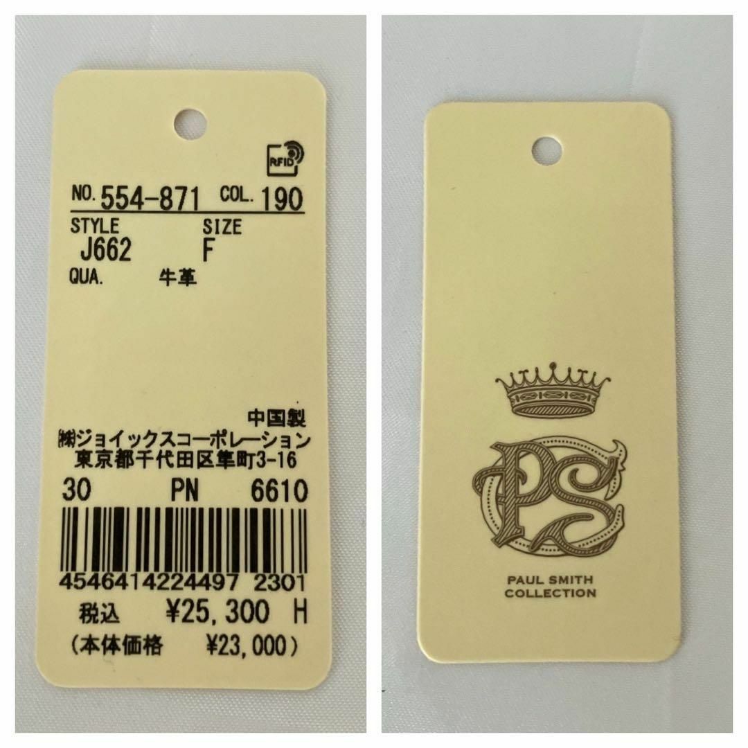 ポールスミス 財布 L字ファスナー 札入れ 小銭入れ カードケース コンパクト