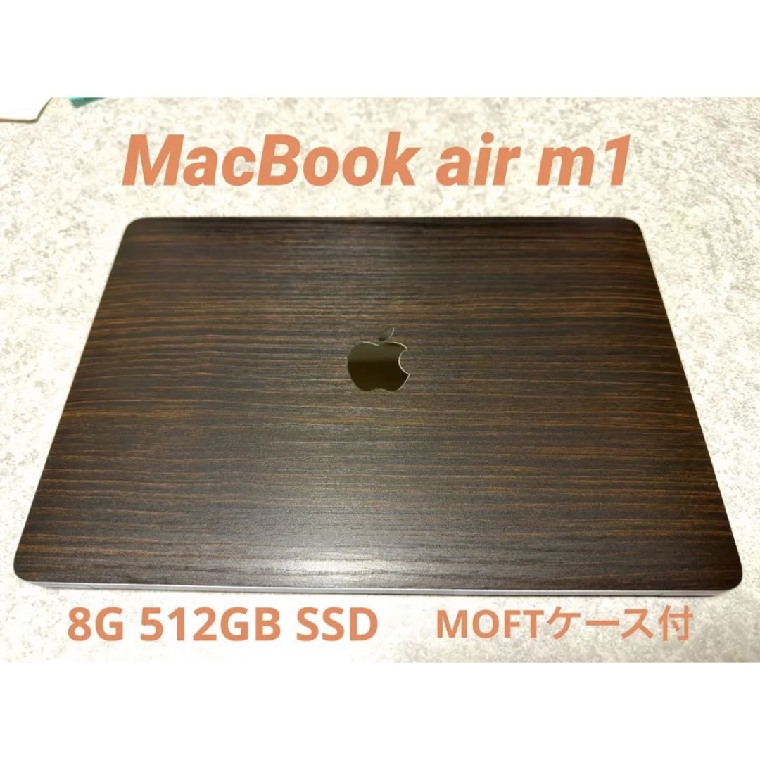 【美品，ケース付属】MacBook air m1 8Gメモリ 512GB SSDPC/タブレット