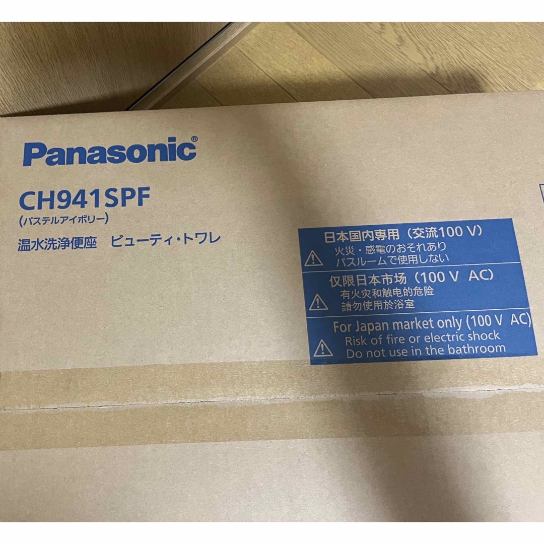 Panasonic クラマン様 専用の通販 by ぺろん｜パナソニックならラクマ