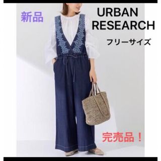 アーバンリサーチサニーレーベル(URBAN RESEARCH SONNY LABEL)の【新品】アーバンリサーチ サニーレーベル デニム サロペット フリーサイズ(サロペット/オーバーオール)