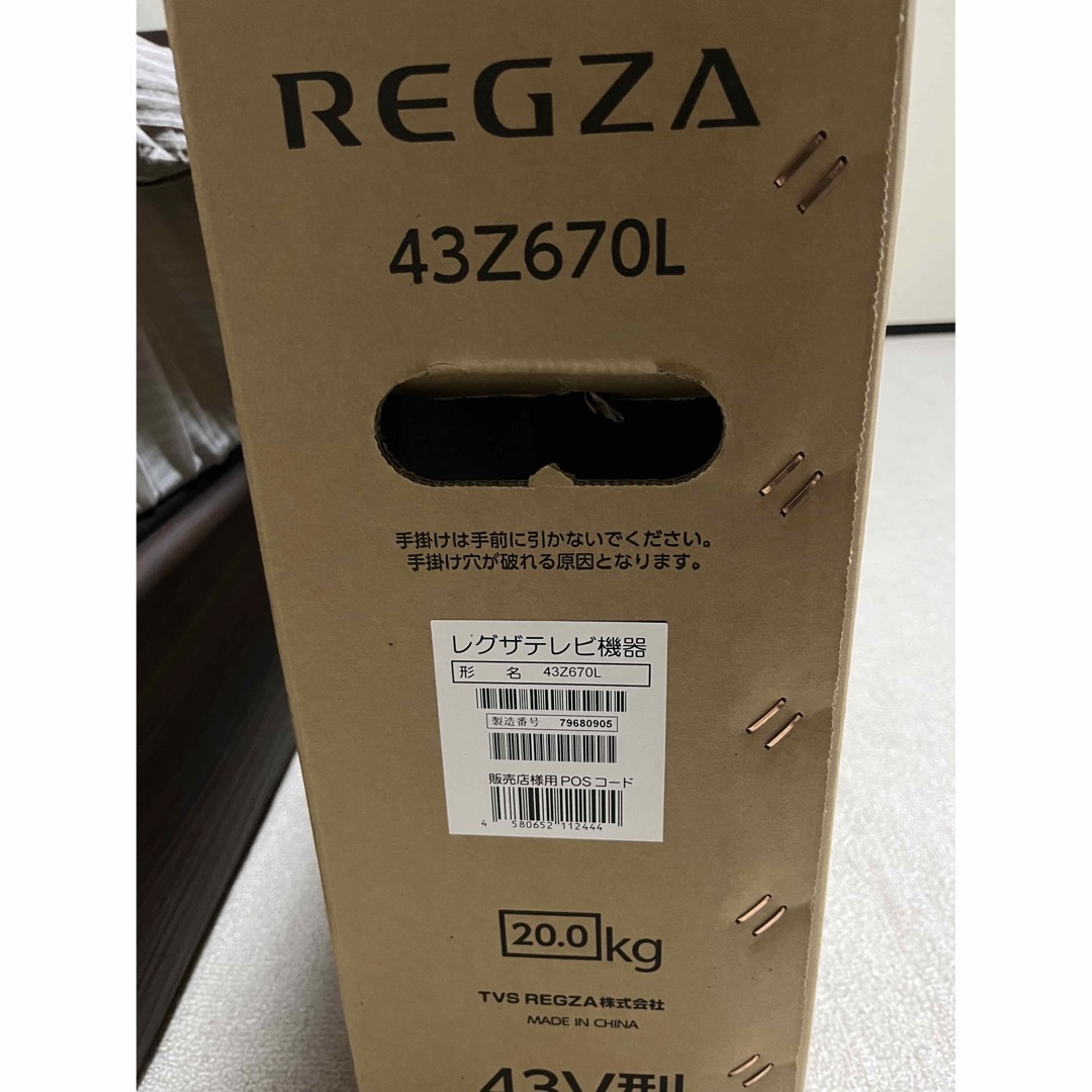 東芝 - ちっぷす様専用ページTOSHIBA 43V型 4K液晶テレビ REGZA の通販