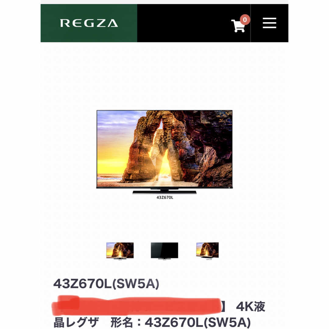 東芝(トウシバ)のちっぷす様専用ページTOSHIBA 43V型 4K液晶テレビ REGZA  スマホ/家電/カメラのテレビ/映像機器(テレビ)の商品写真