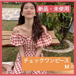 高見え♡チェックワンピース 体型カバー オフショルダー  2wayワンピース(ロングワンピース/マキシワンピース)