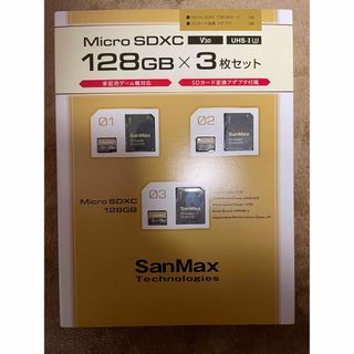 サンエックス(サンエックス)の128GB ３枚　SDカード　SDXC (その他)