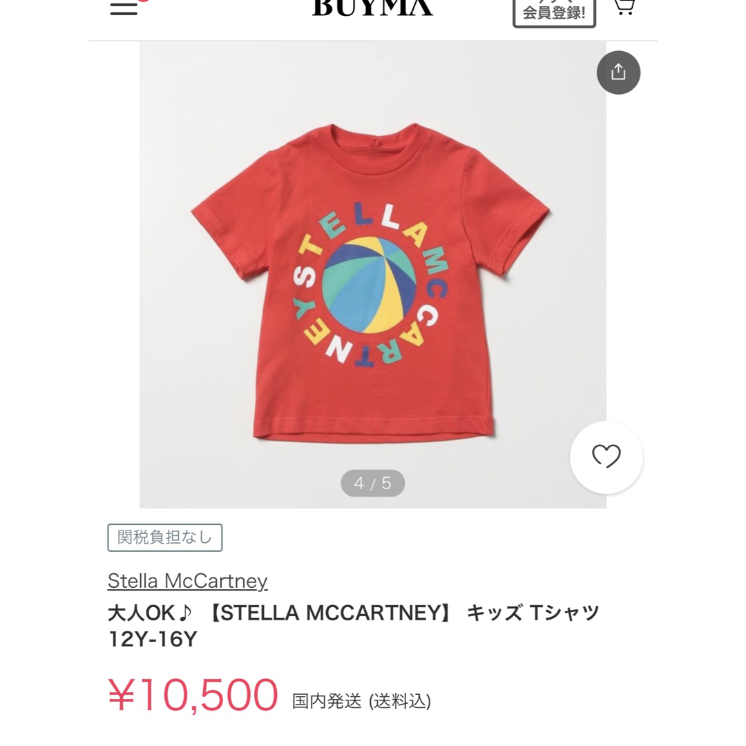 新品 ステラマッカートニー Stella McCartney ロゴ Tシャツ