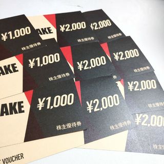 まんだらけの株主優待17000円分(ショッピング)