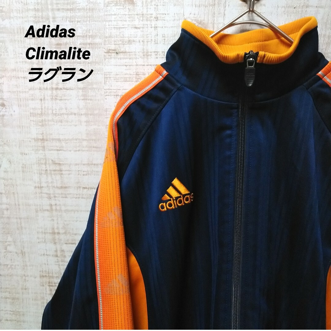 adidas(アディダス)のadidas clima-fit トラックジャケット　オレンジライン　ラグラン メンズのトップス(ジャージ)の商品写真