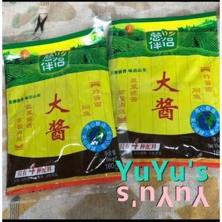 葱伴侣シリーズ　故郷の味 4袋　中華食材調味料 　大醤（みそ）(調味料)