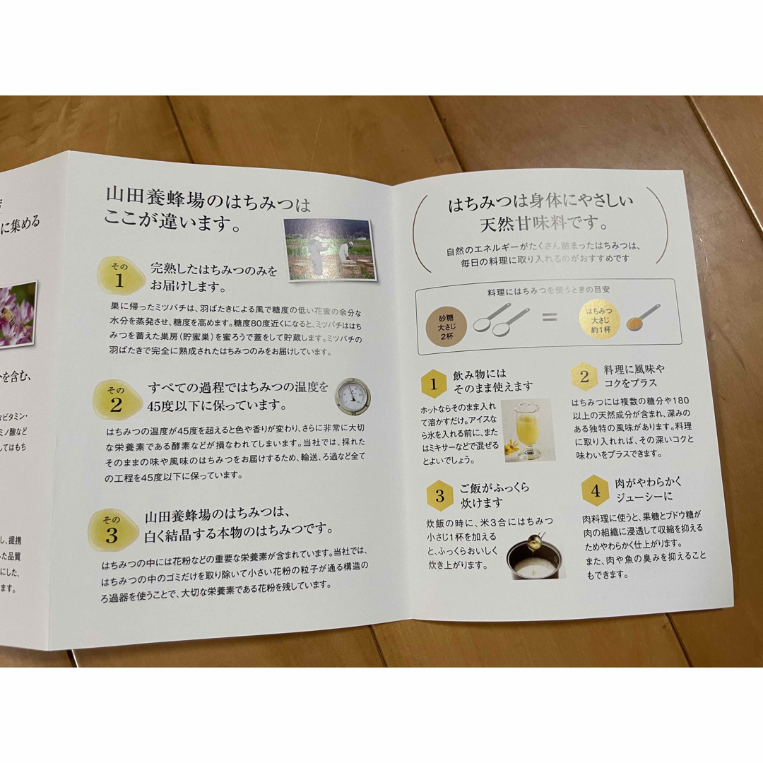 山田養蜂場(ヤマダヨウホウジョウ)の山田養蜂場　蜂蜜　世界のはちみつ 3本セット 食品/飲料/酒の加工食品(缶詰/瓶詰)の商品写真