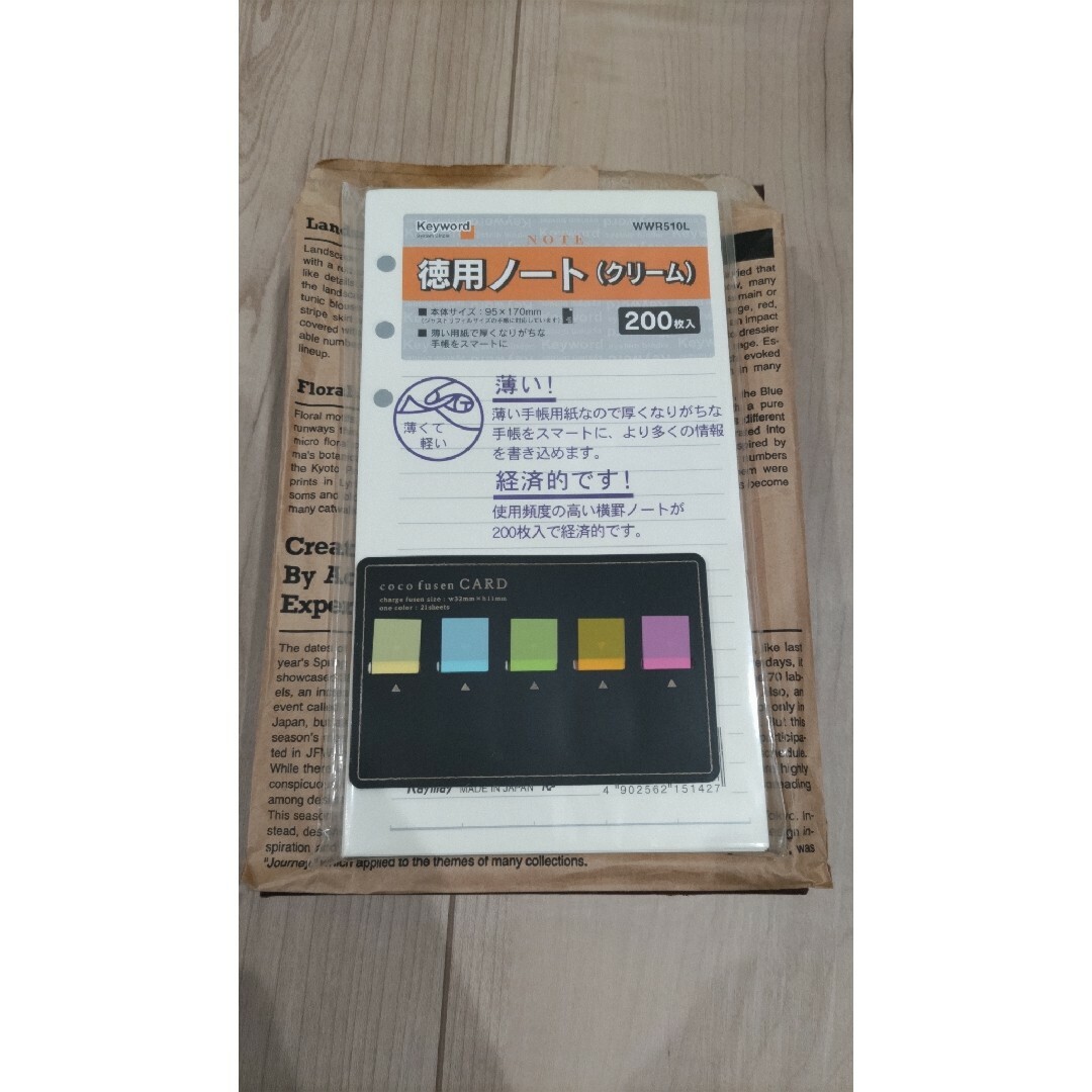 国産原料100% ダ・ヴィンチ☆システム手帳☆ネイビー☆バイブルサイズ