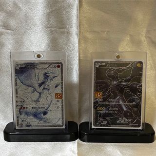 ポケモン - 【完美品】傷、白かけなし ゼクロム レシラム 25thの通販