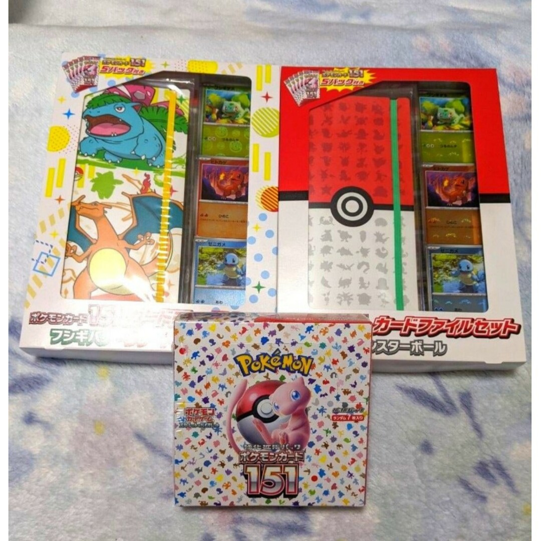 3点セット ポケモンカード151 1BOX シュリンク付き ファイルセット 2種