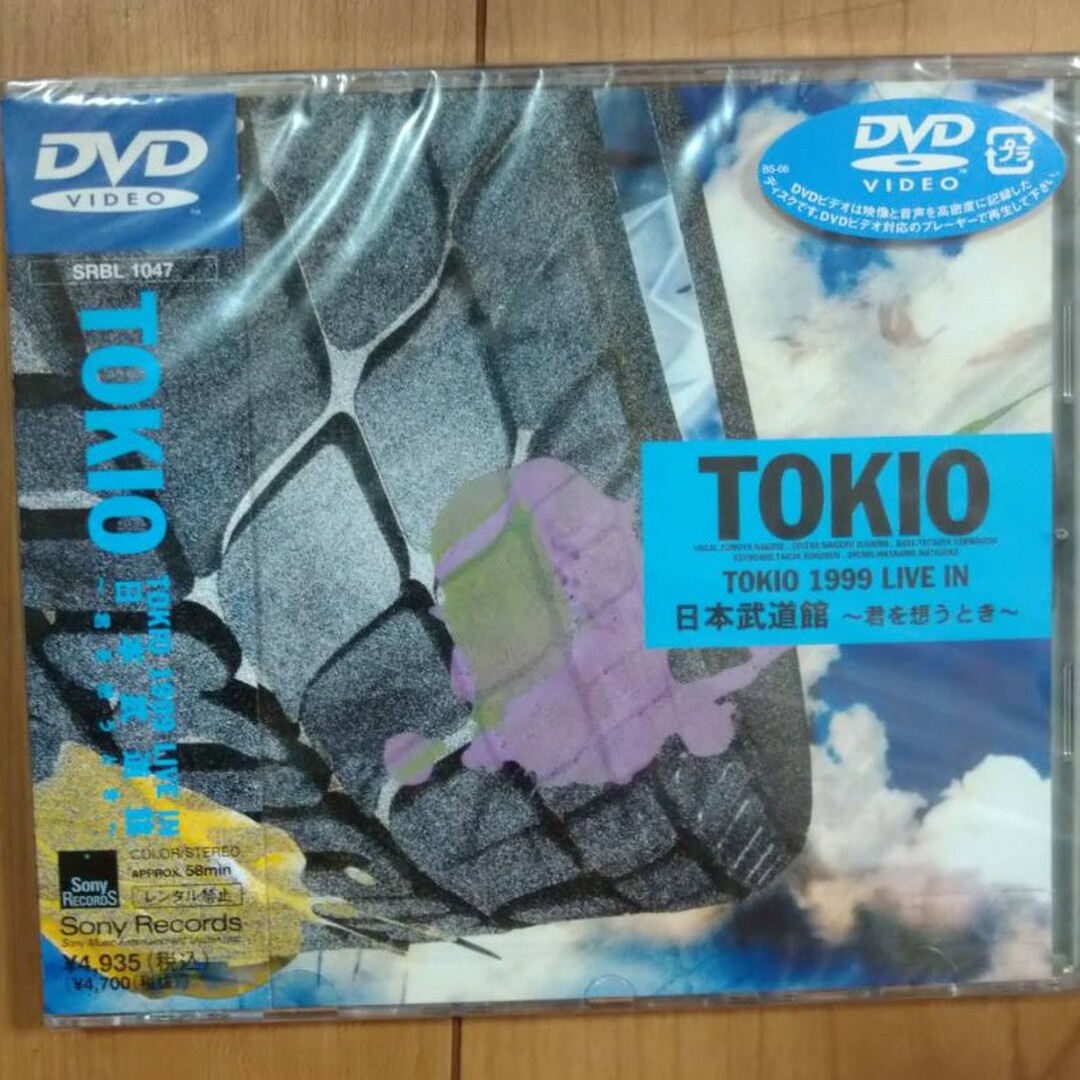 TOKIO 1999 LIVE IN 日本武道館～君を想うとき～ DVD 新品