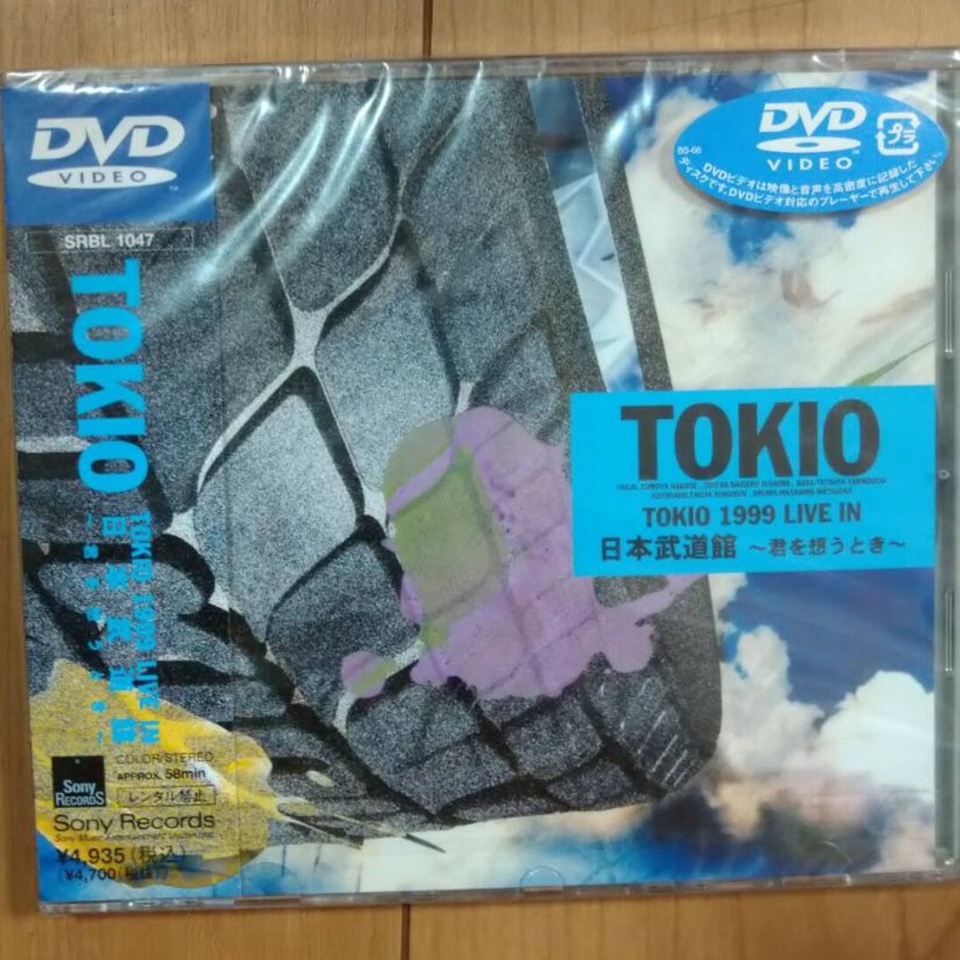 TOKIO 1999 LIVE IN 日本武道館～君を想うとき～DVD