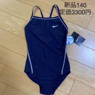 ナイキ(NIKE)の新品　ナイキ　スクール水着　水着　140  ネイビー　ホワイト(水着)