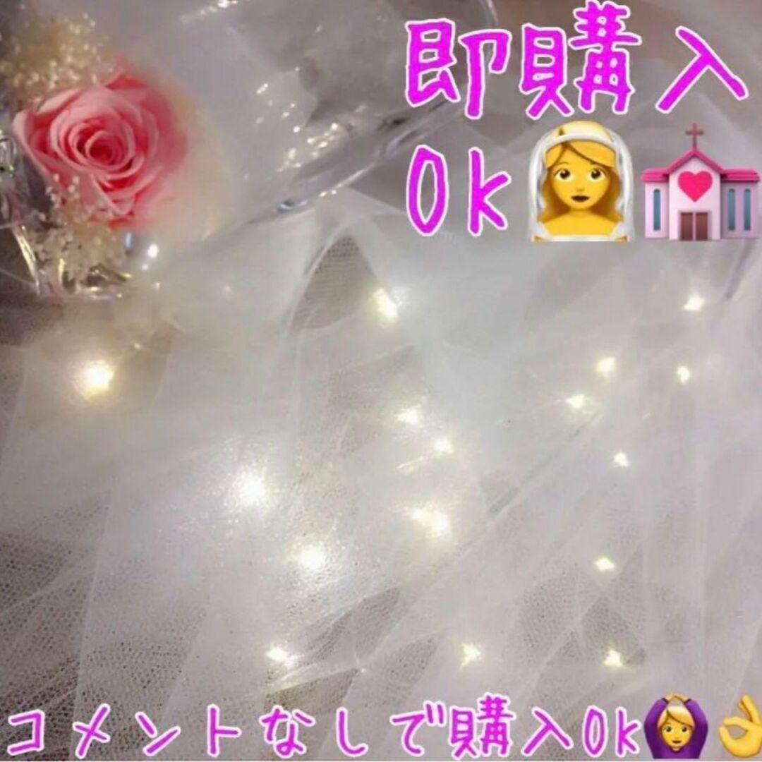 最安値⭐️ライト１個 ソフトチュール  生地 結婚式 ウェルカムスペース 布