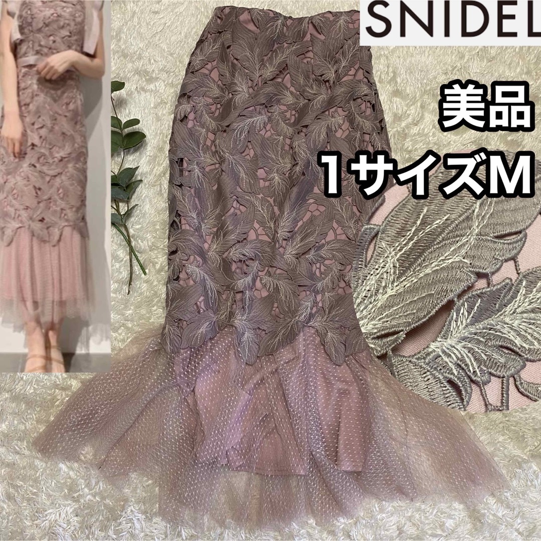 美品【snidel】フェザーモチーフレースドッキングスカート