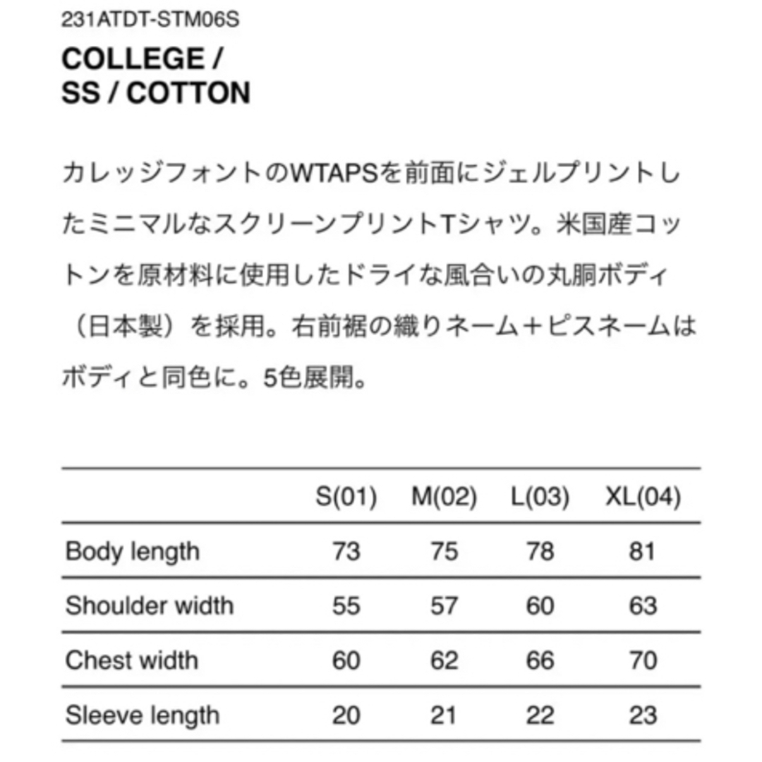 WTAPS COLLEGE / SS / COTTON ネイビー S - www.bestwesternplusaccra.com