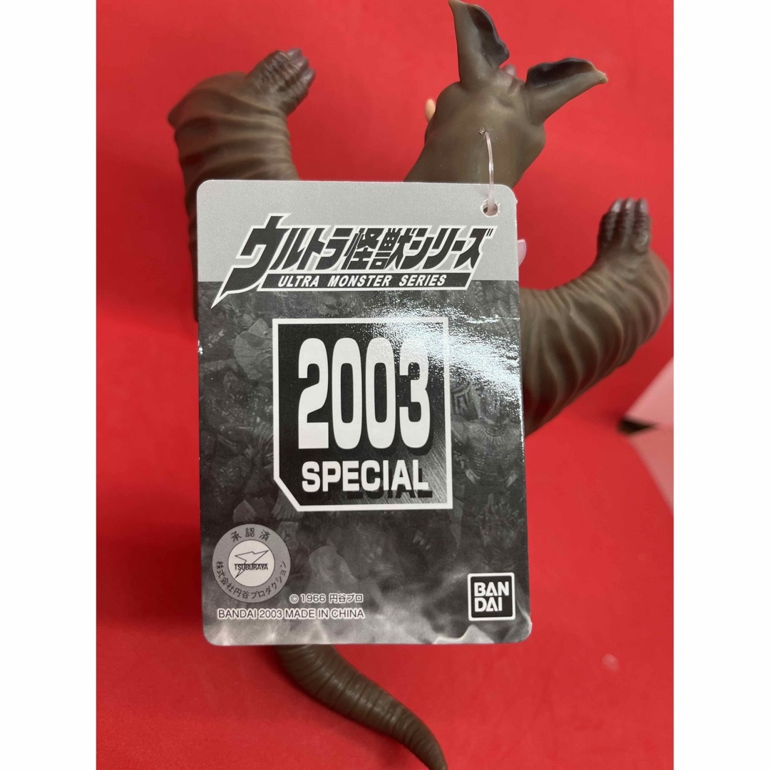 バンダイ ウルトラ怪獣シリーズ ユウヨクカイジュウ チャンドラー