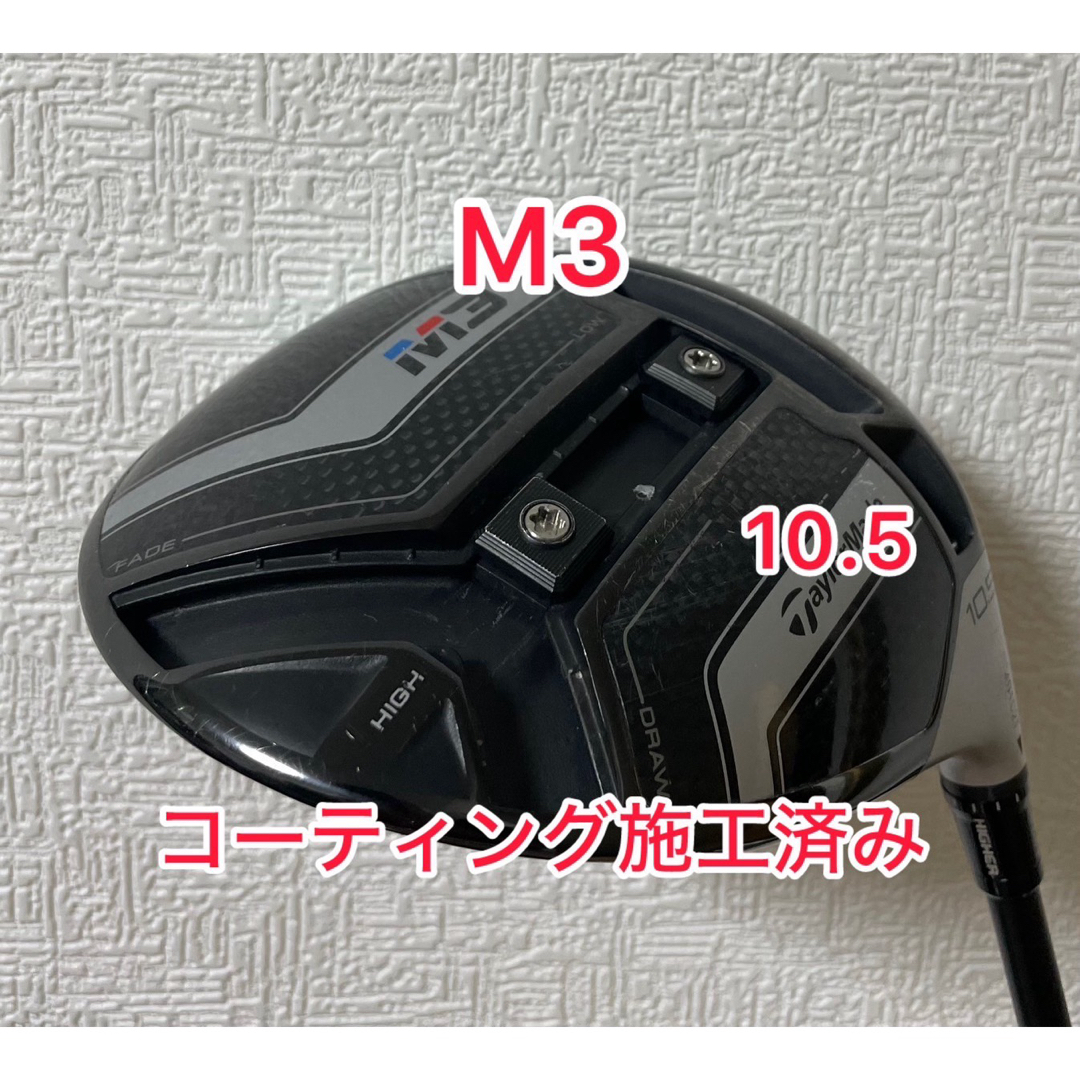 Taylormade M3 ドライバー TourAD IZ-6S