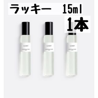 クリスチャンディオール(Christian Dior)の◆15ml◆ラッキー メゾンクリスチャンディオール(ユニセックス)