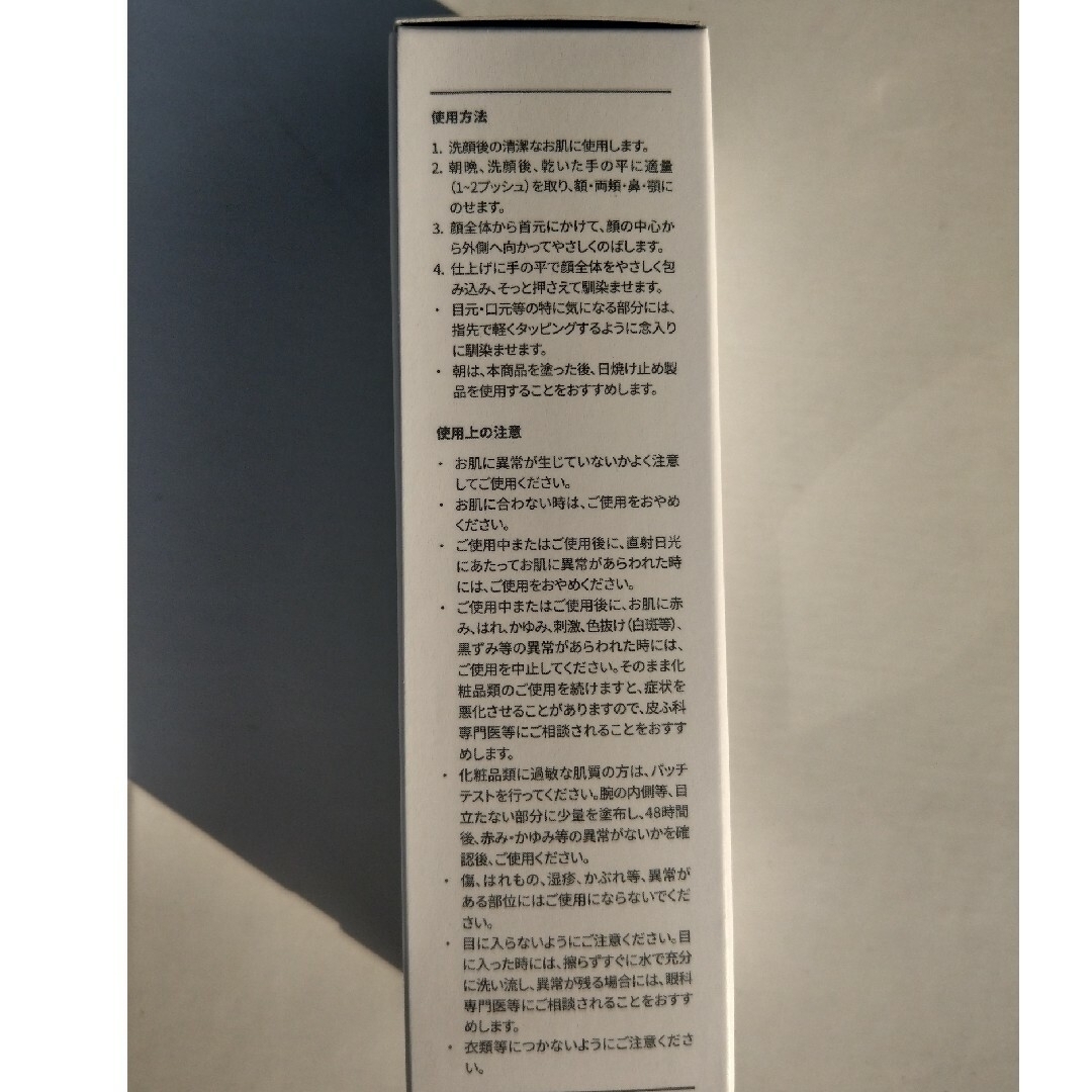 タイムレスコードデュアルステムセルセラムプラチナムの通販 by